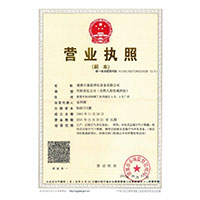 鸡巴操骚逼视频链接入口>
                                      
                                        <span>营业执照</span>
                                    </a> 
                                    
                                </li>
                                
                                                                
		<li>
                                    <a href=